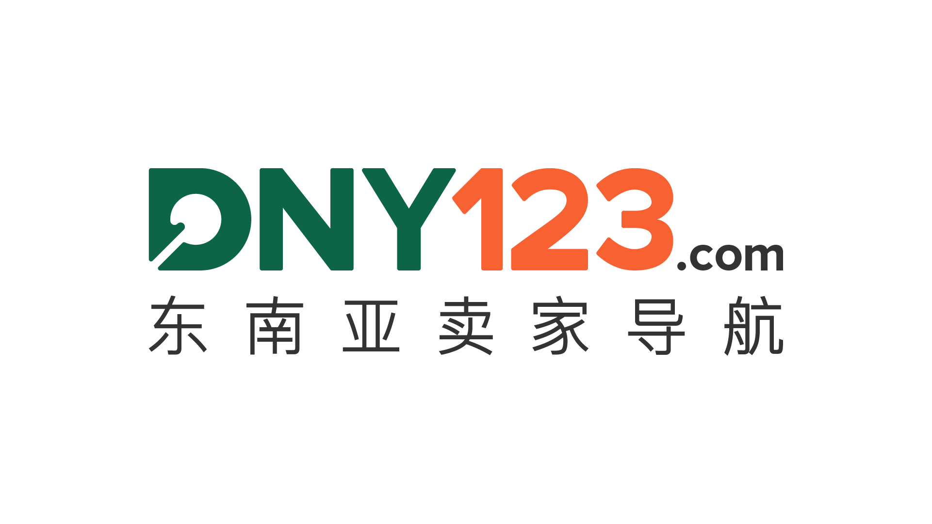 DNY123