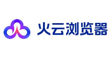 火云浏览器