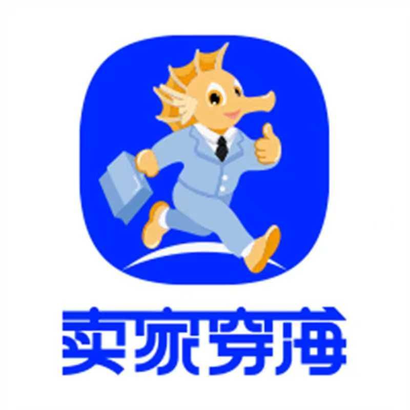 Seascross AI Product Selection for Sellers