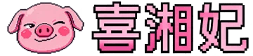 Xixiangfei Cross-border Navigation